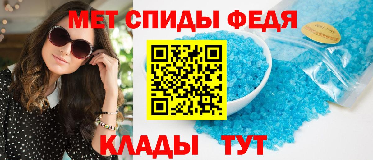 АМФЕТАМИН Premium  Вход с VPN  АМФЕТАМИН  Городец 