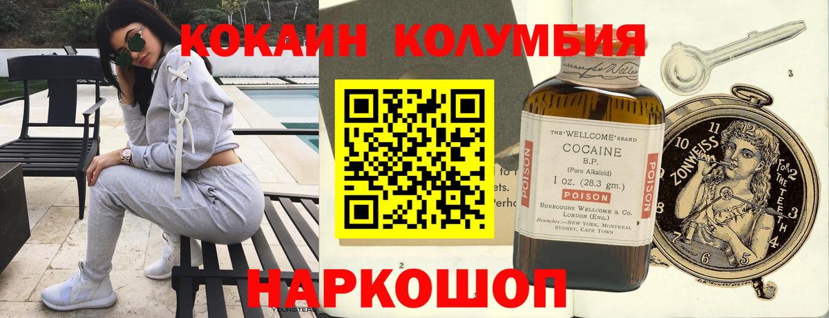 COCAIN VHQ Городец