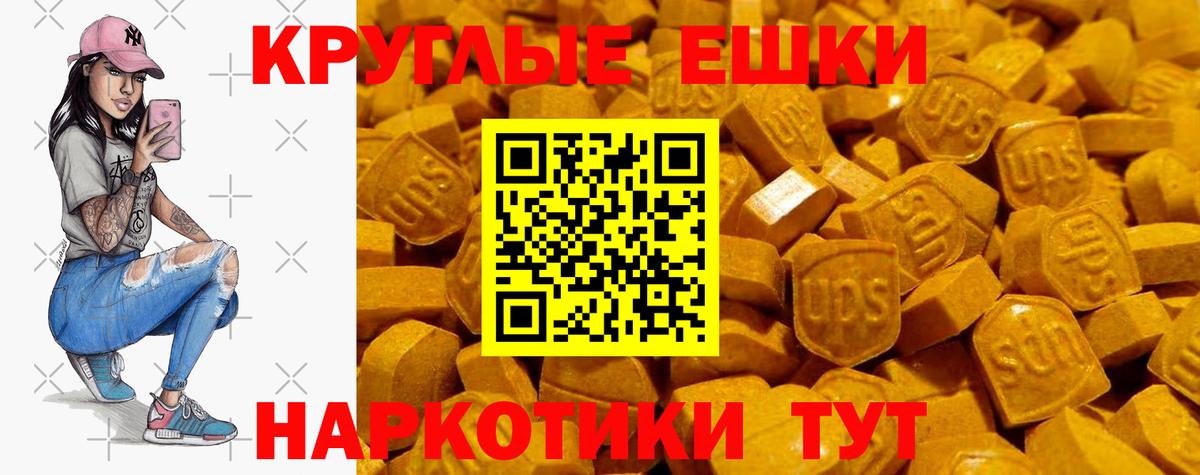 ЭКСТАЗИ круглые  Вход с VPN  Ecstasy louis Vuitton  kraken как войти  Городец  ЭКСТАЗИ 