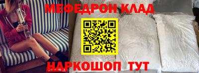 кокаин премиум Комсомольск-на-Амуре