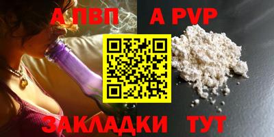 кокаин VHQ Конаково