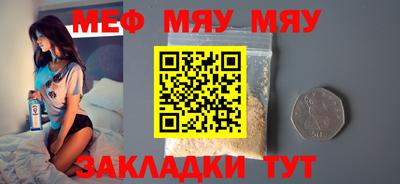 mdma Краснодар