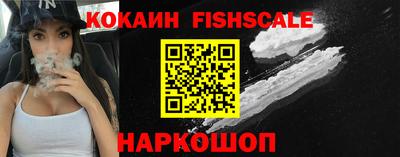кокаин VHQ Конаково