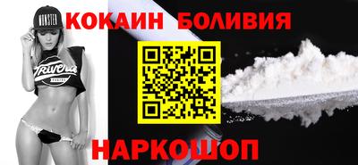 кокаин колумбия Коммунар