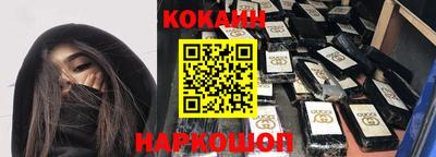кокаин колумбия Коммунар