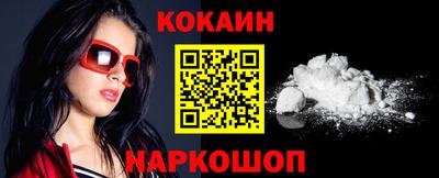 ALPHA PVP Краснознаменск