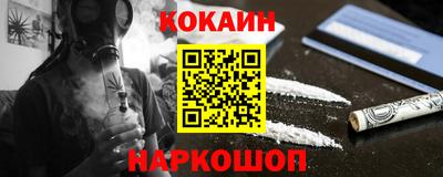 кокаин колумбия Коммунар