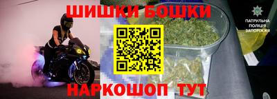 кокаин премиум Комсомольск-на-Амуре