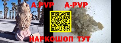 мефедрон мука Краснокаменск