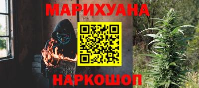 кокаин премиум Комсомольск-на-Амуре