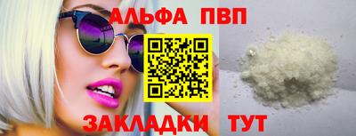 кокаин VHQ Конаково