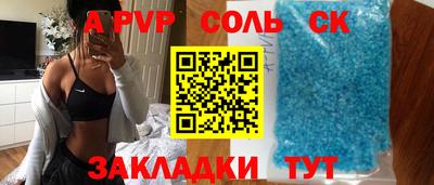 кокаин премиум Комсомольск-на-Амуре
