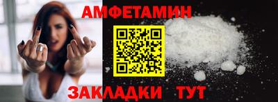 кокаин премиум Комсомольск-на-Амуре