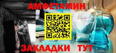 кокаин премиум Комсомольск-на-Амуре