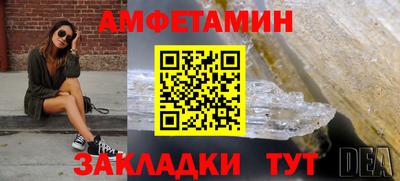мефедрон мука Краснокаменск