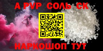 кокаин VHQ Конаково