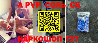 кокаин премиум Комсомольск-на-Амуре