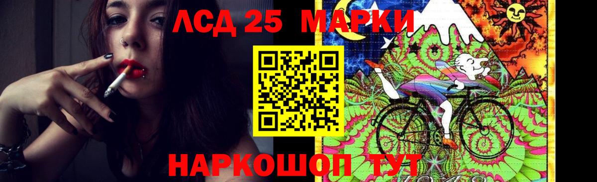 Лсд 25 экстази кислота Городец