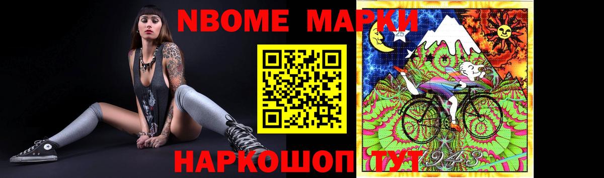 Городец  Лсд 25 экстази  Вход с VPN  LSD-25 экстази ecstasy 