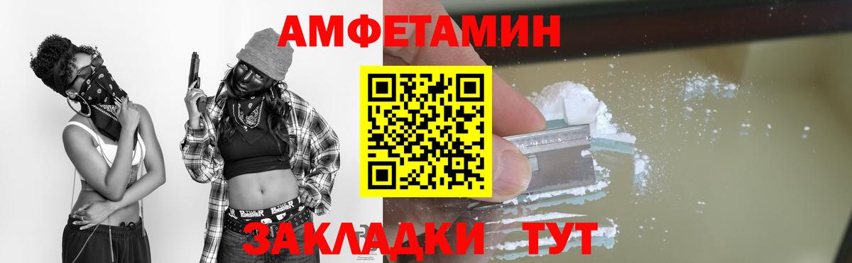 Метамфетамин Methamphetamine Городец