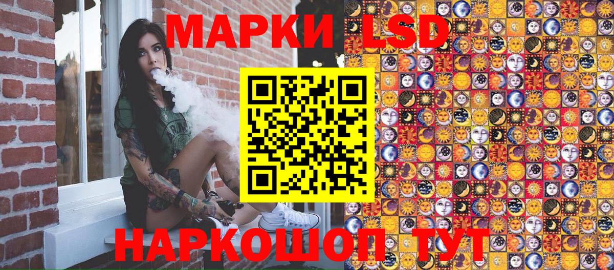 Наркотические марки 1500мкг  Вход с VPN  Городец 