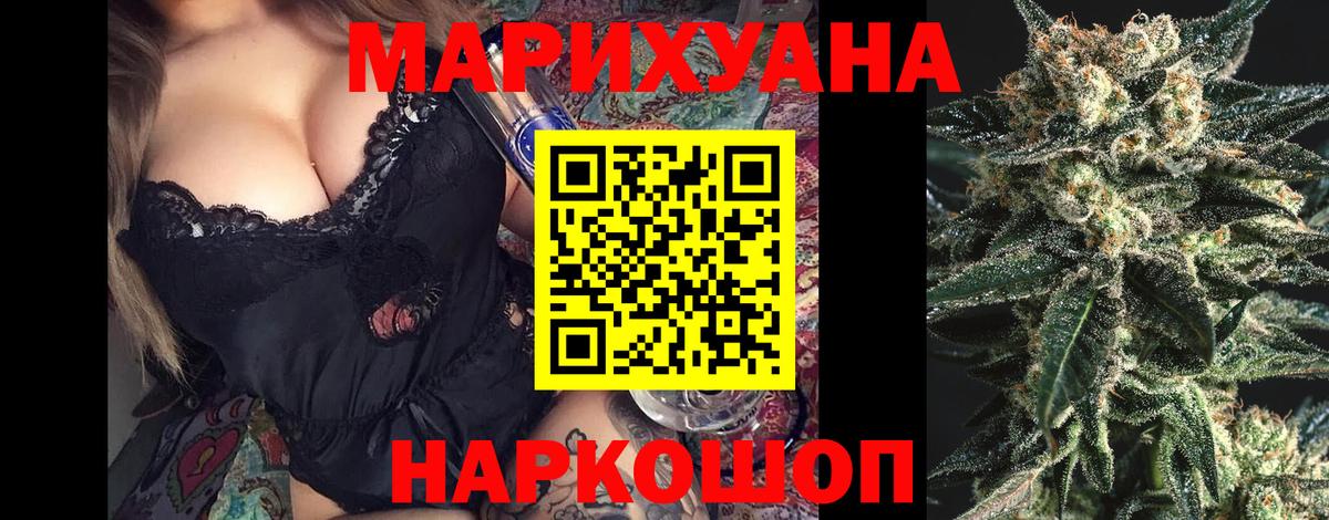 Марихуана индика  Конопля White Widow  Конопля сатива  Конопля конопля  Вход с VPN  Городец 
